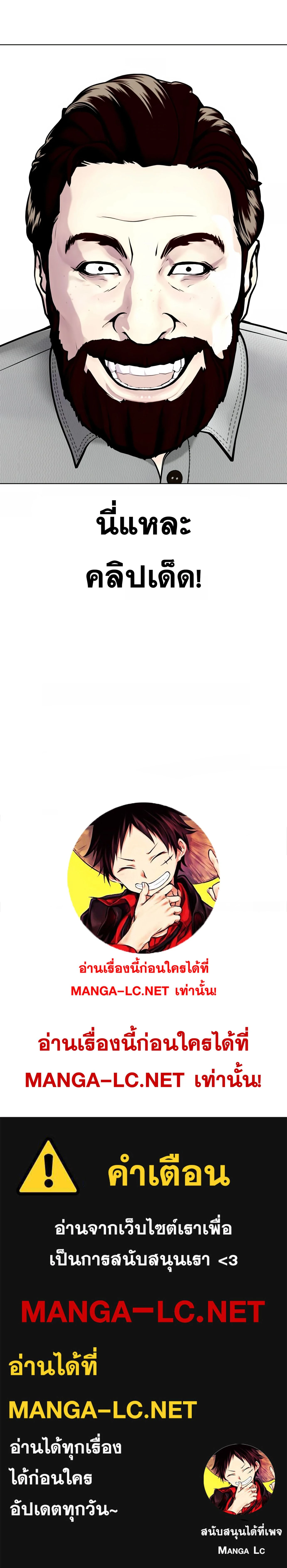 หน้าที่ 42