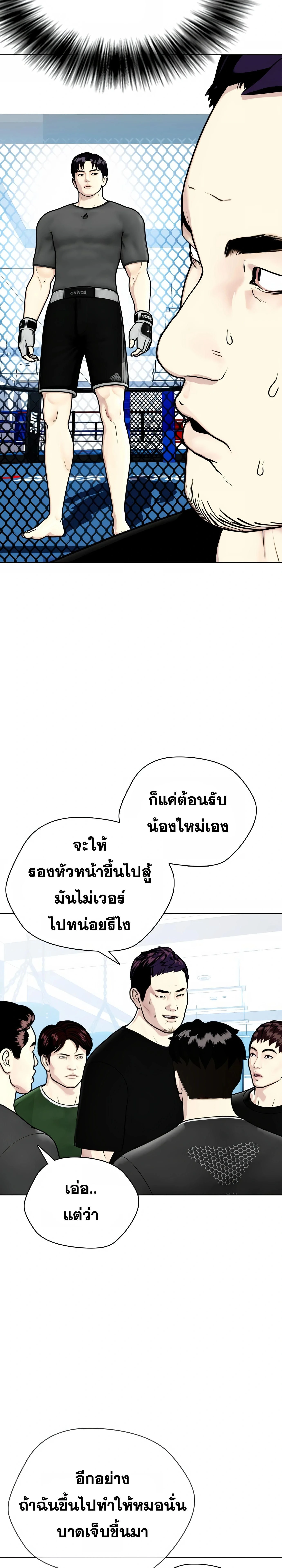 หน้าที่ 15