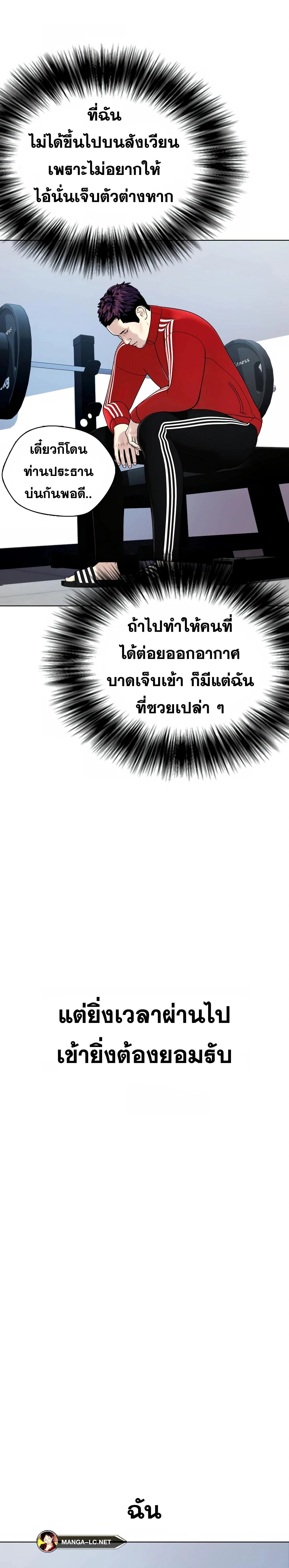 หน้าที่ 22