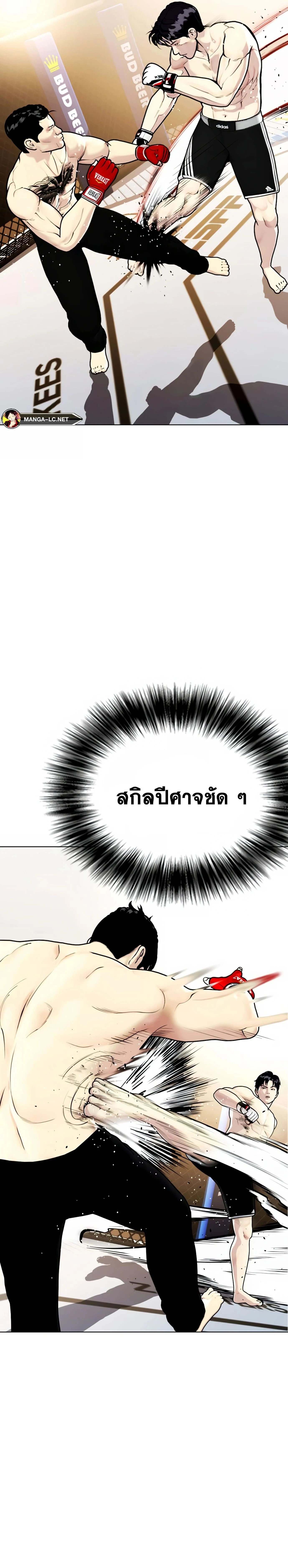 หน้าที่ 41