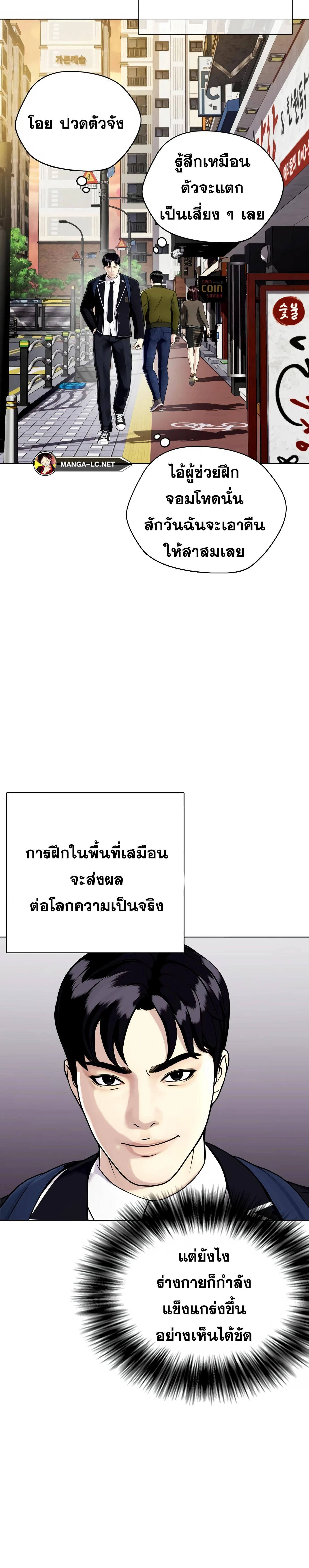 หน้าที่ 41