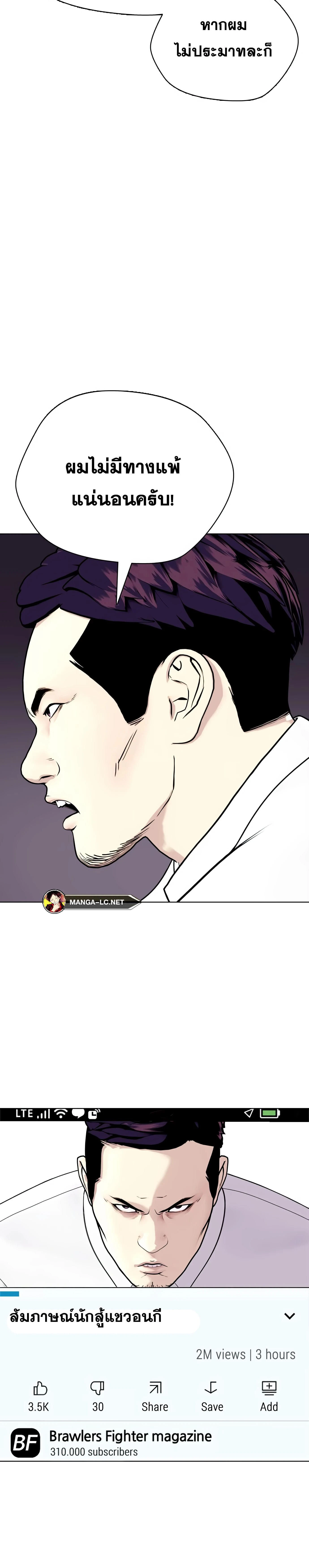 หน้าที่ 28