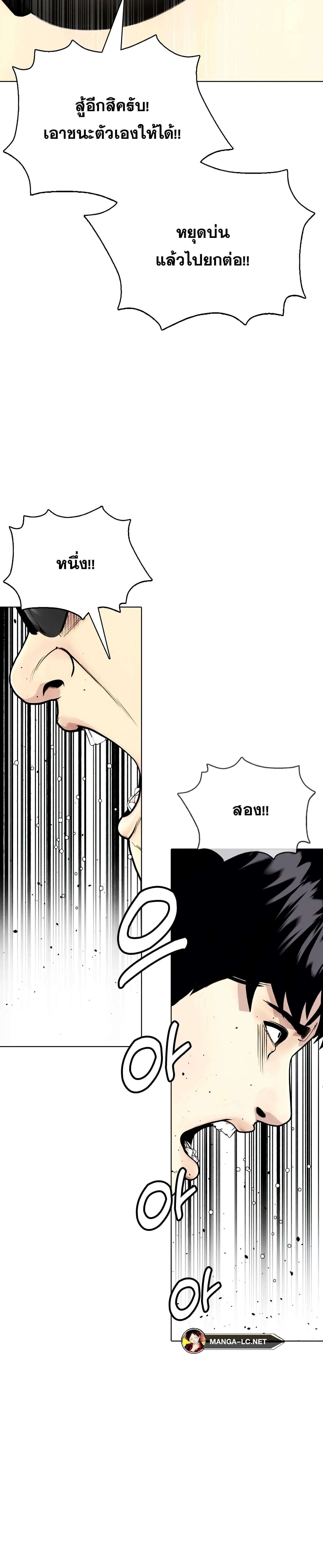 หน้าที่ 37