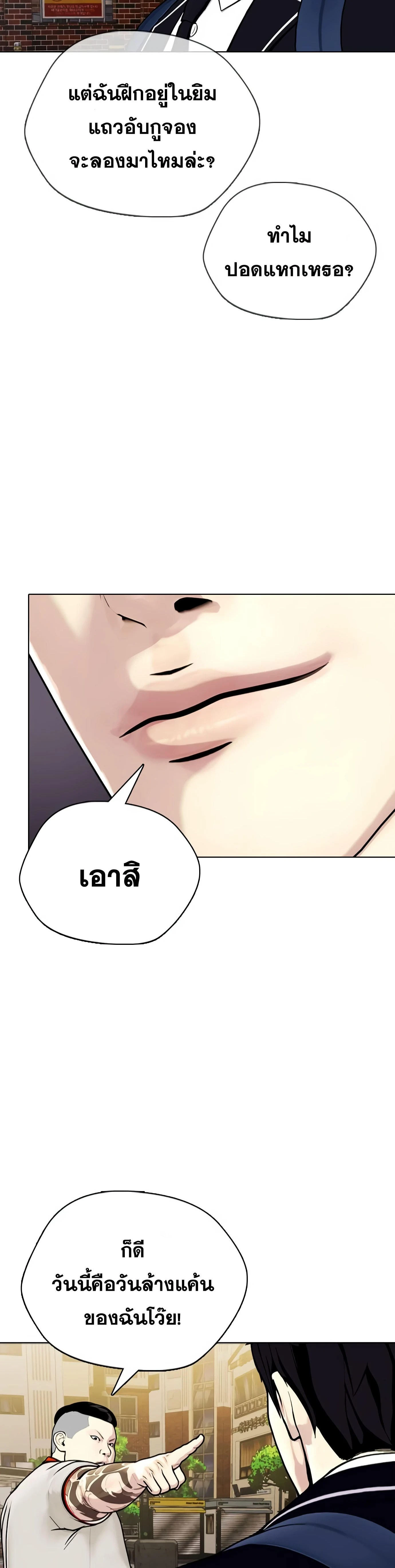หน้าที่ 47