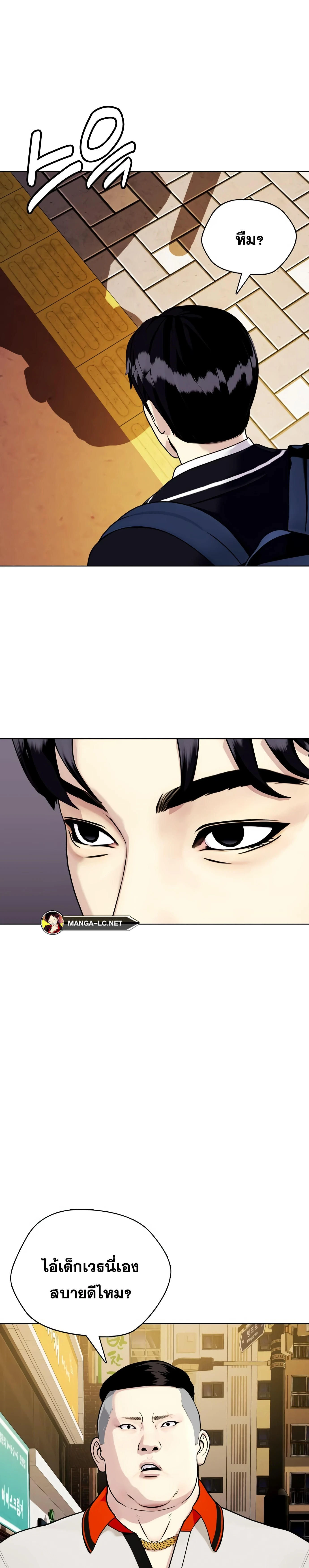 หน้าที่ 43