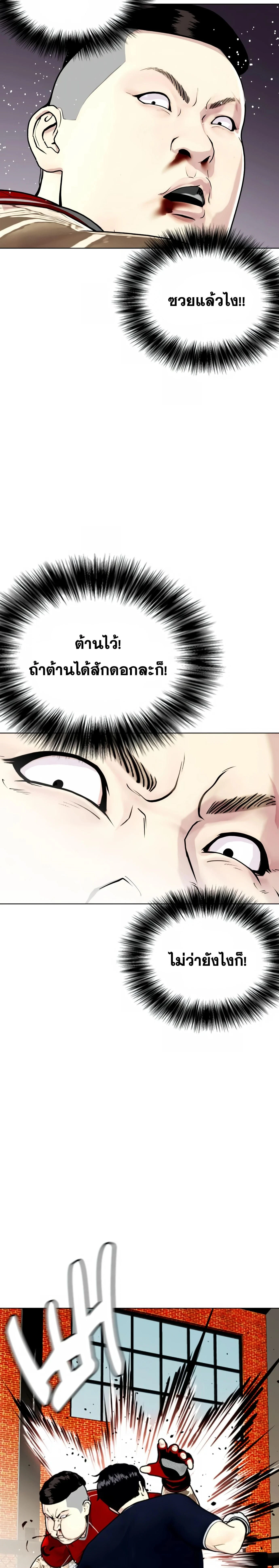 หน้าที่ 40