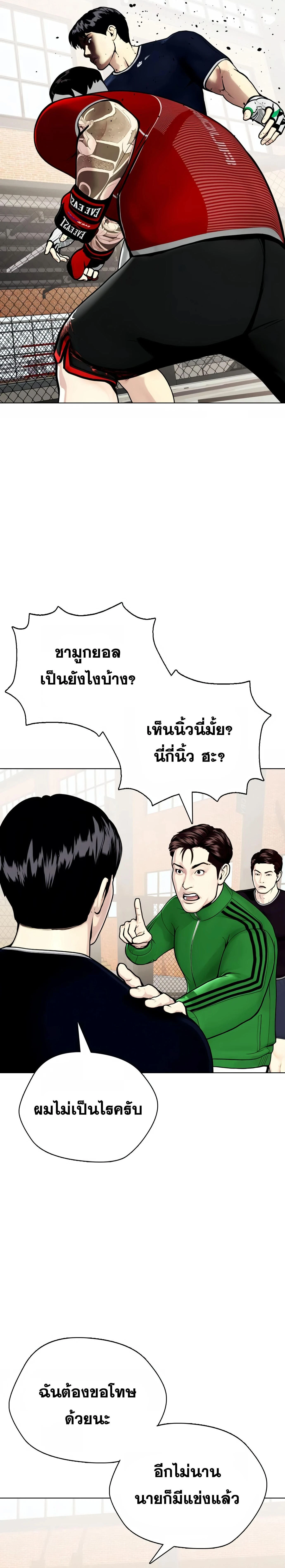หน้าที่ 33