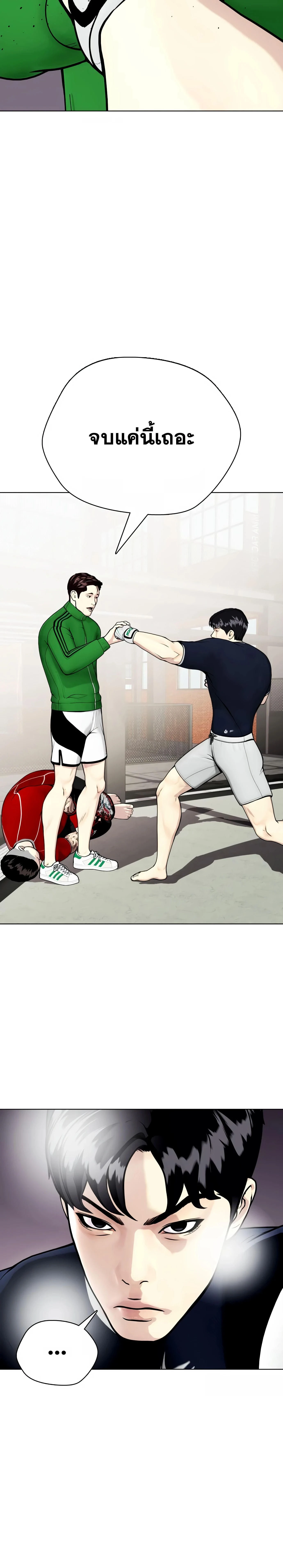 หน้าที่ 48