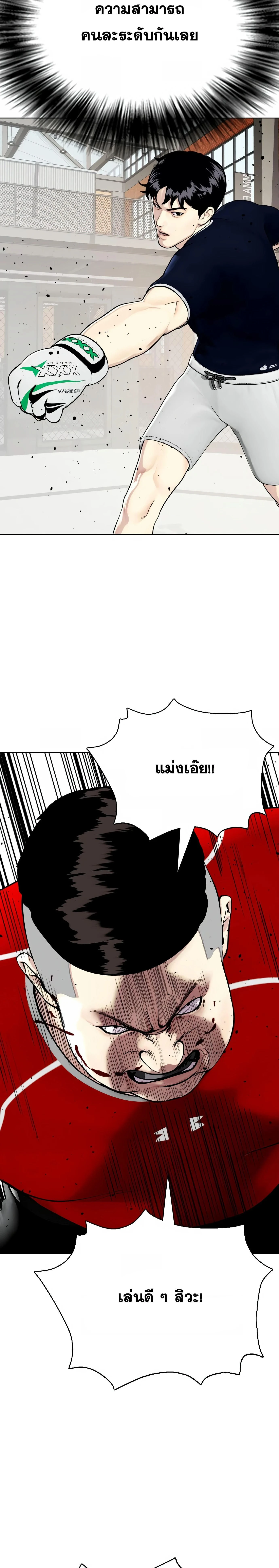 หน้าที่ 18