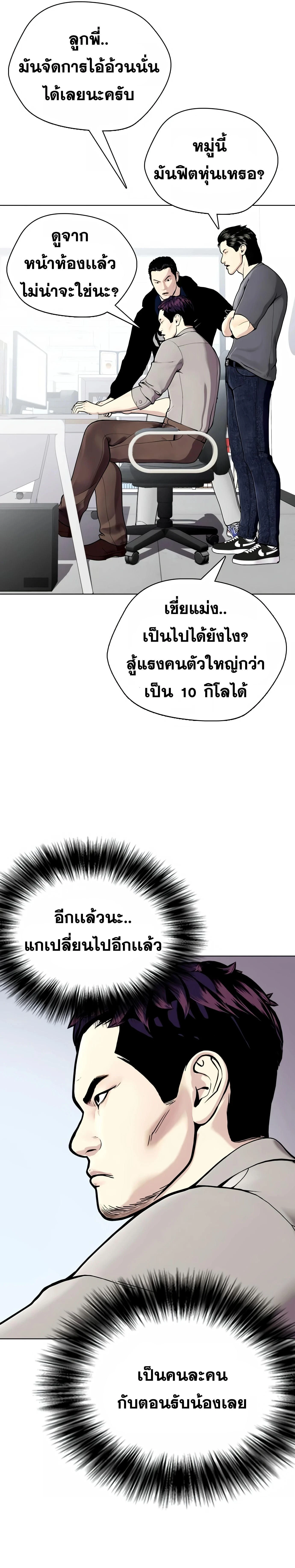 หน้าที่ 50