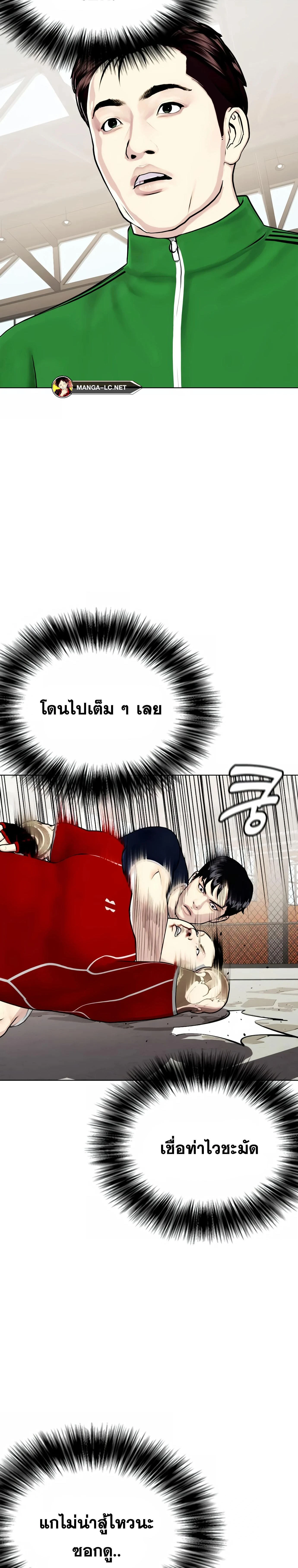 หน้าที่ 23