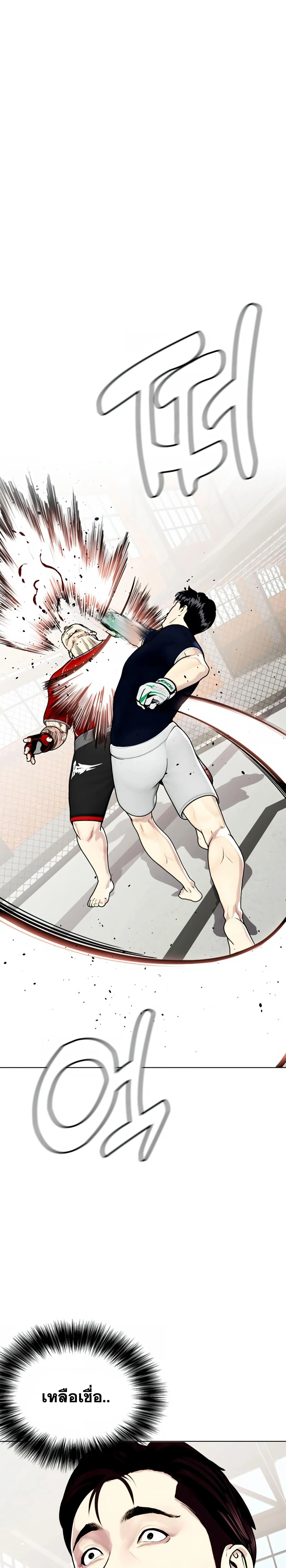 หน้าที่ 42