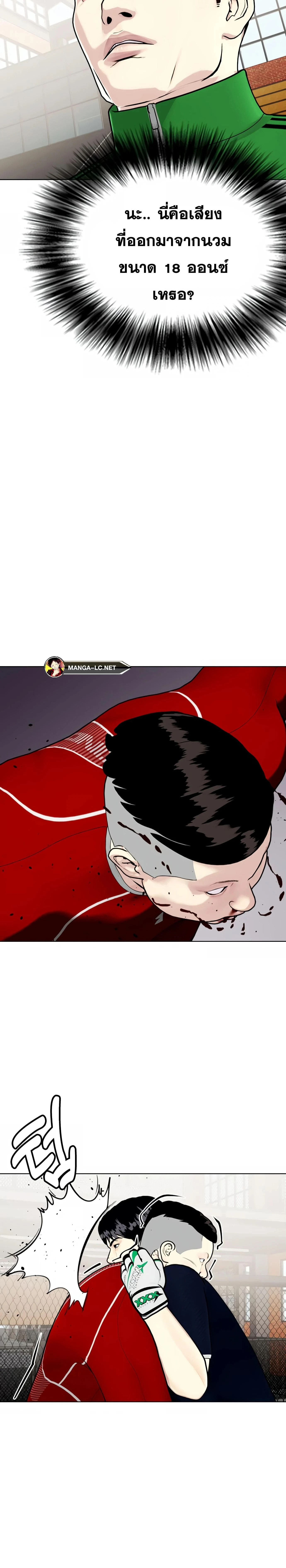 หน้าที่ 43