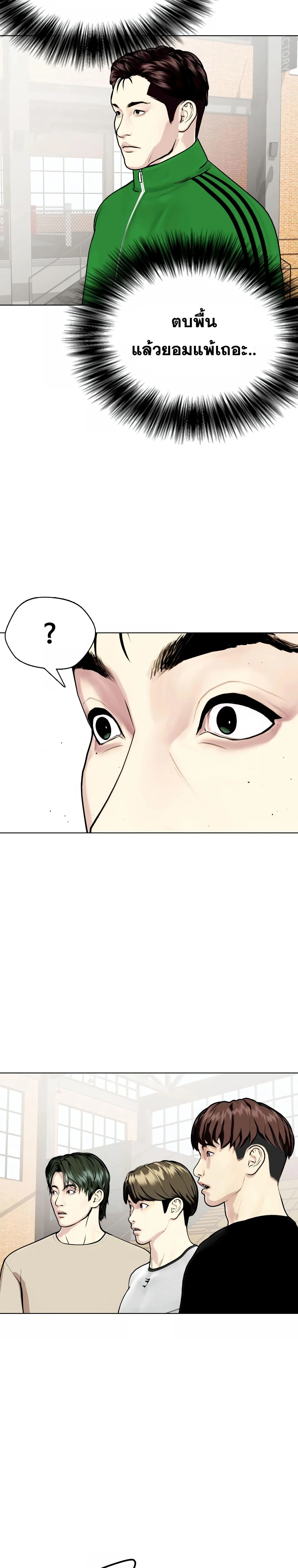 หน้าที่ 24