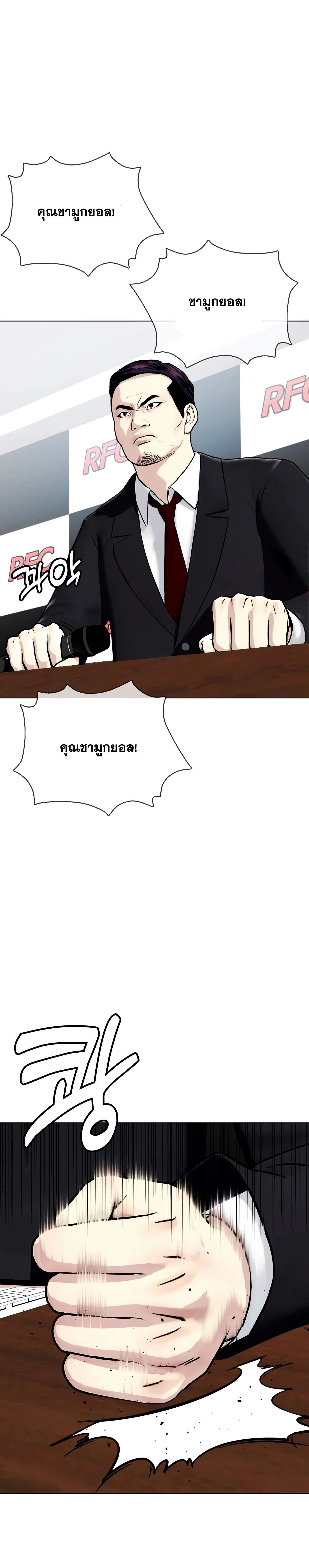 หน้าที่ 23