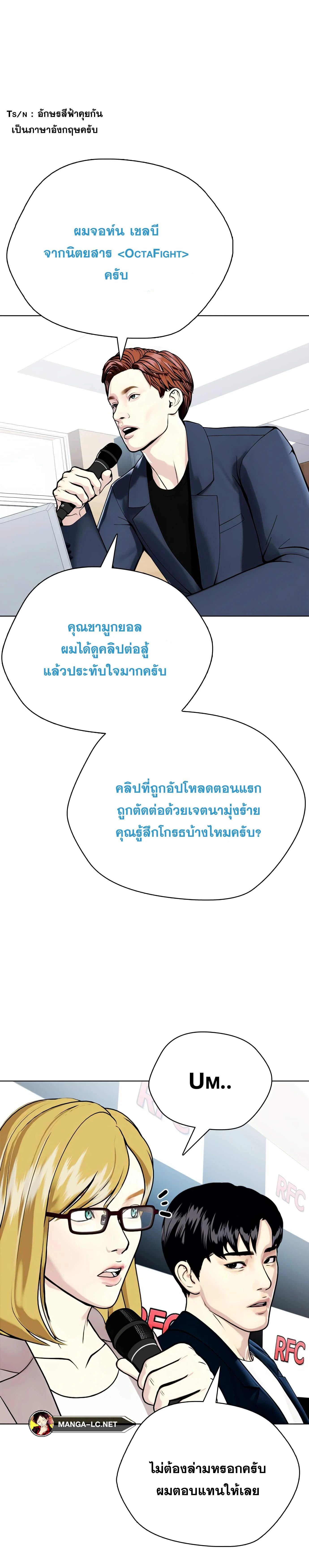 หน้าที่ 18