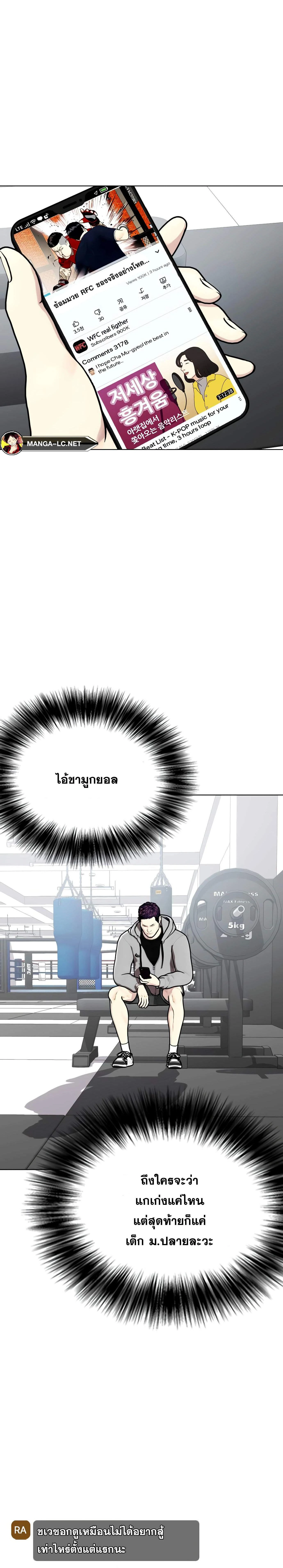 หน้าที่ 2