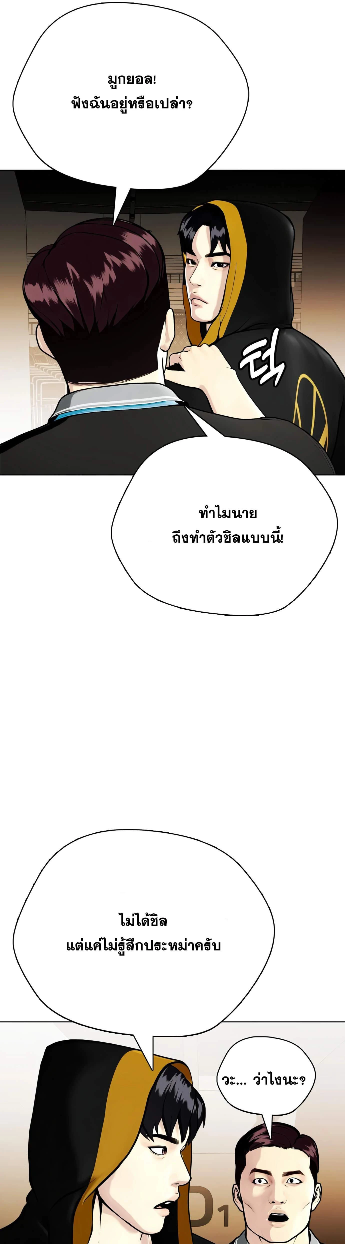 หน้าที่ 39