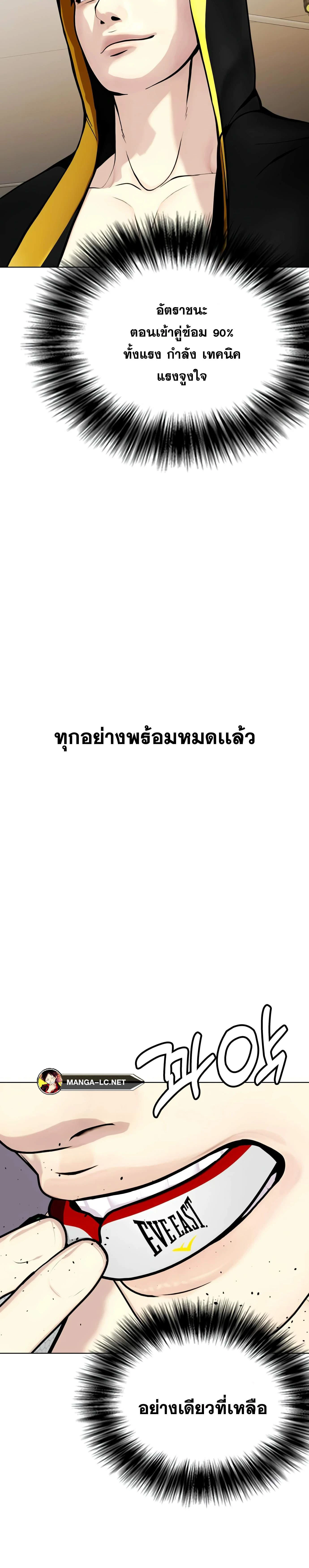 หน้าที่ 42
