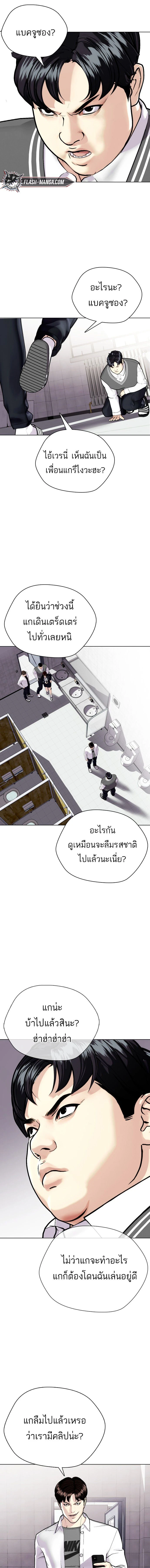 หน้าที่ 21