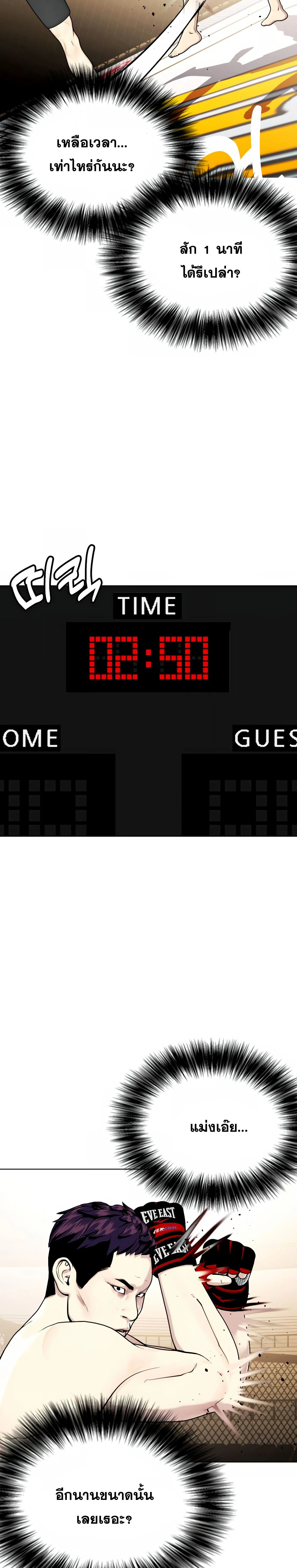 หน้าที่ 20