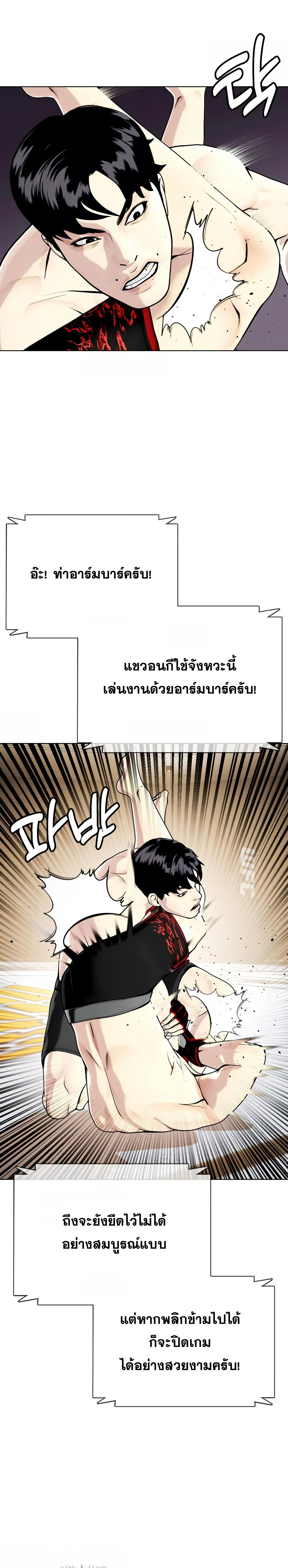 หน้าที่ 40