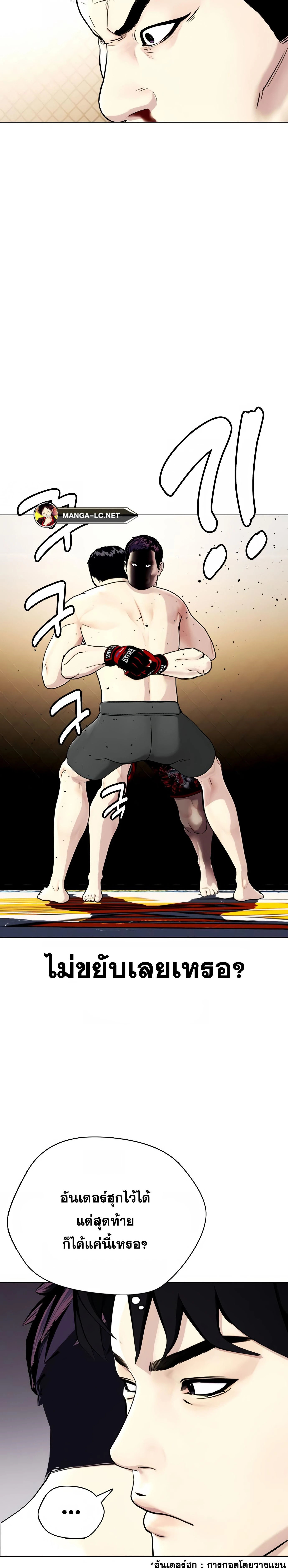 หน้าที่ 35