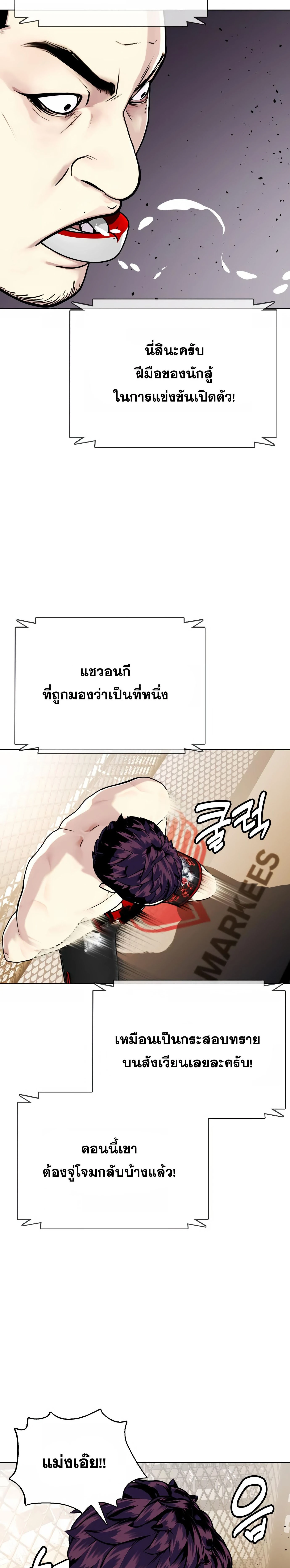 หน้าที่ 27