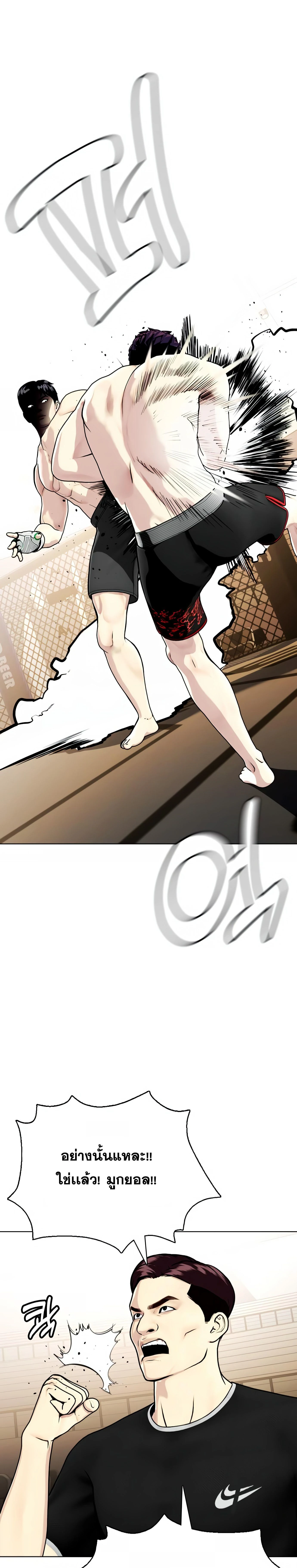 หน้าที่ 18