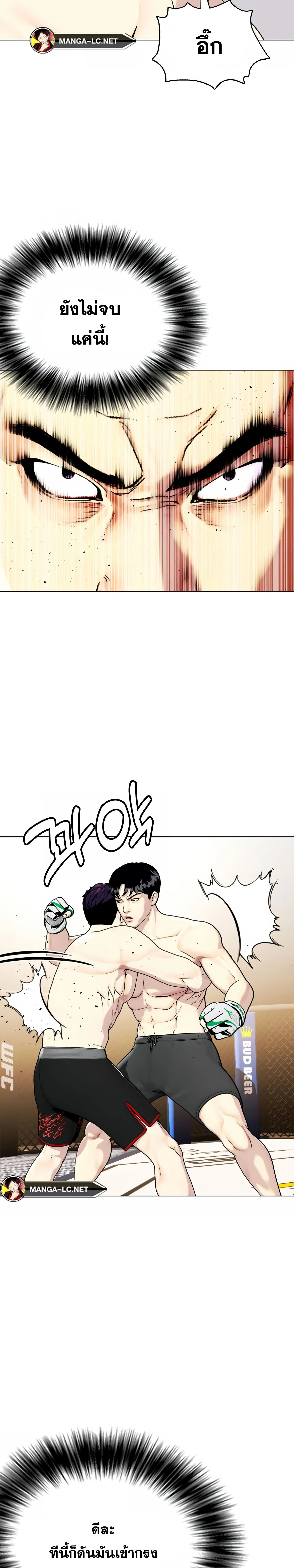 หน้าที่ 33