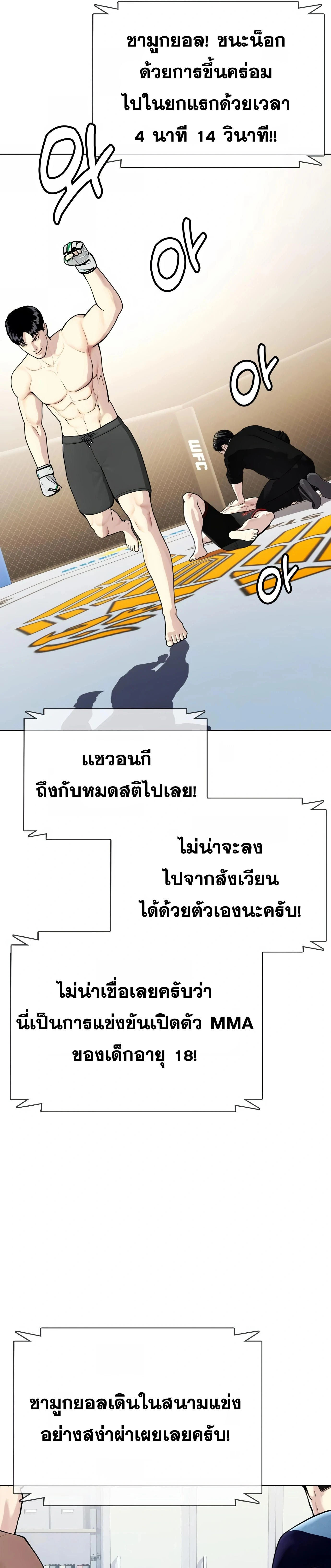 หน้าที่ 15