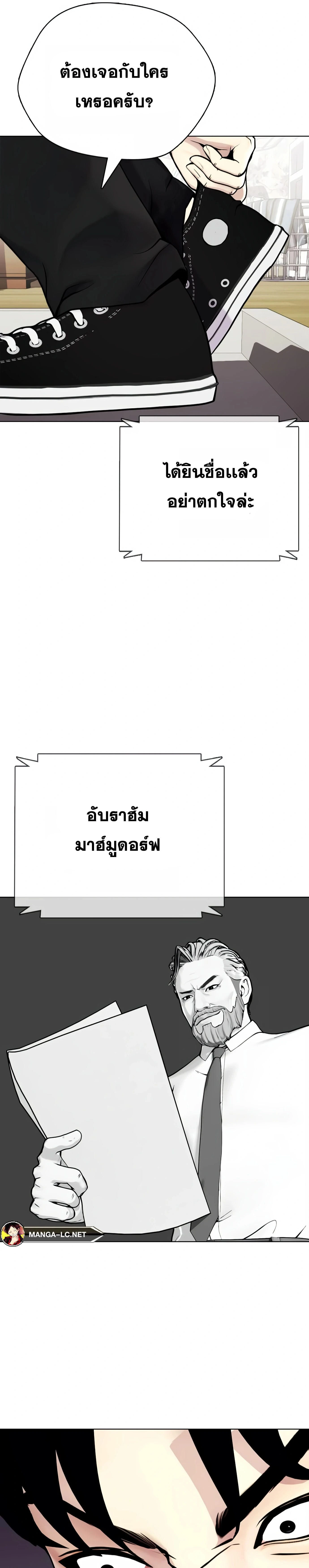 หน้าที่ 67