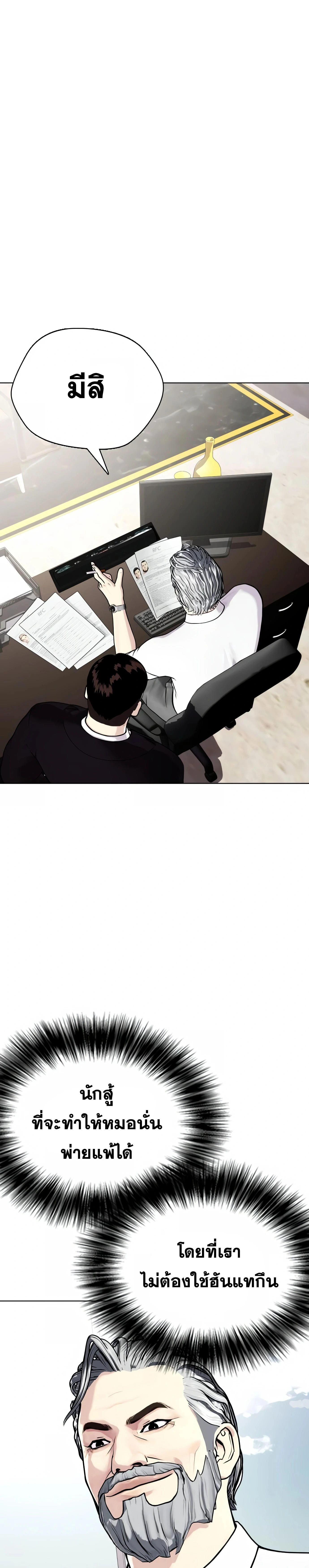 หน้าที่ 43