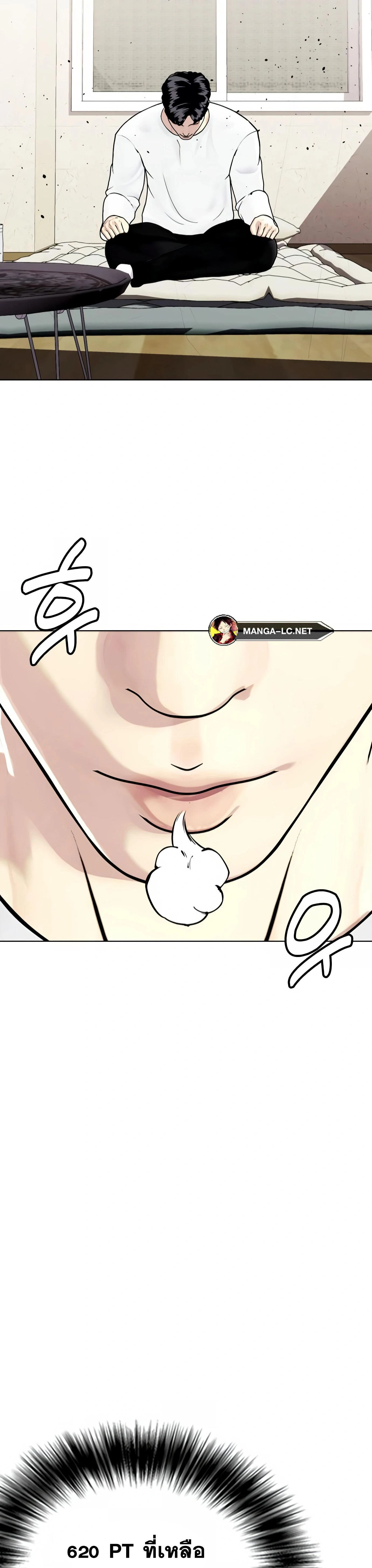 หน้าที่ 64