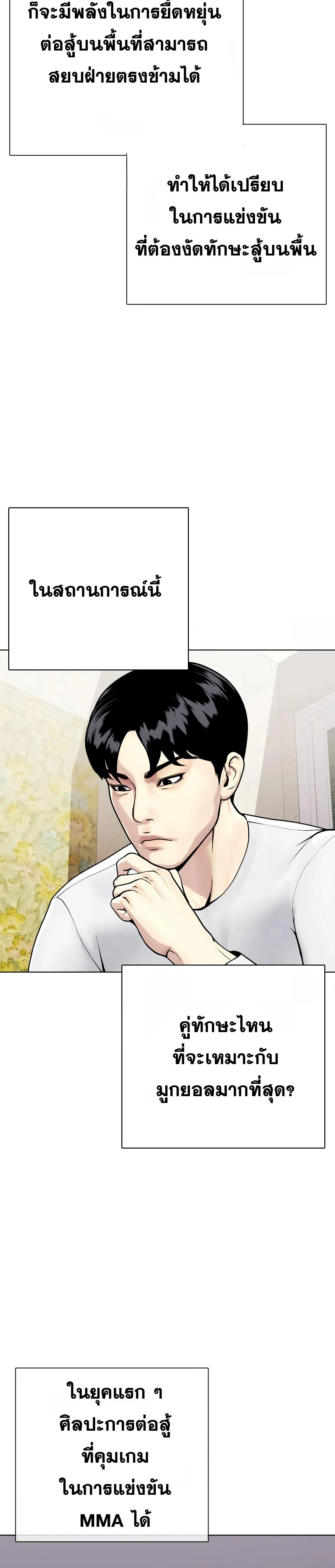 หน้าที่ 56