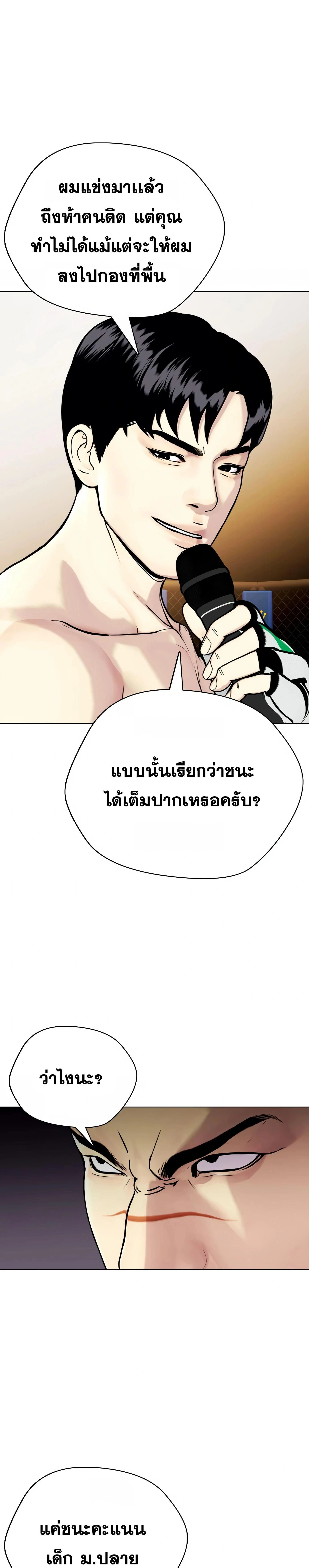 หน้าที่ 29