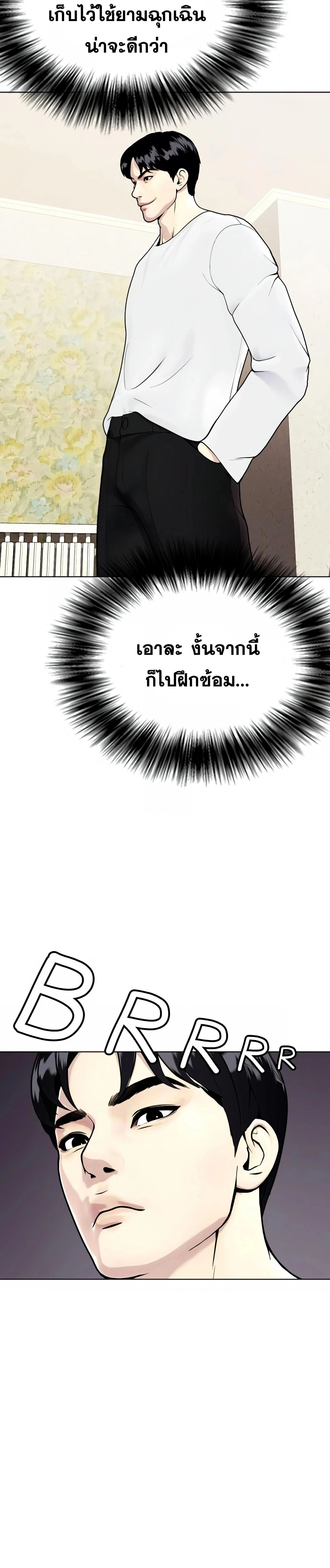 หน้าที่ 65