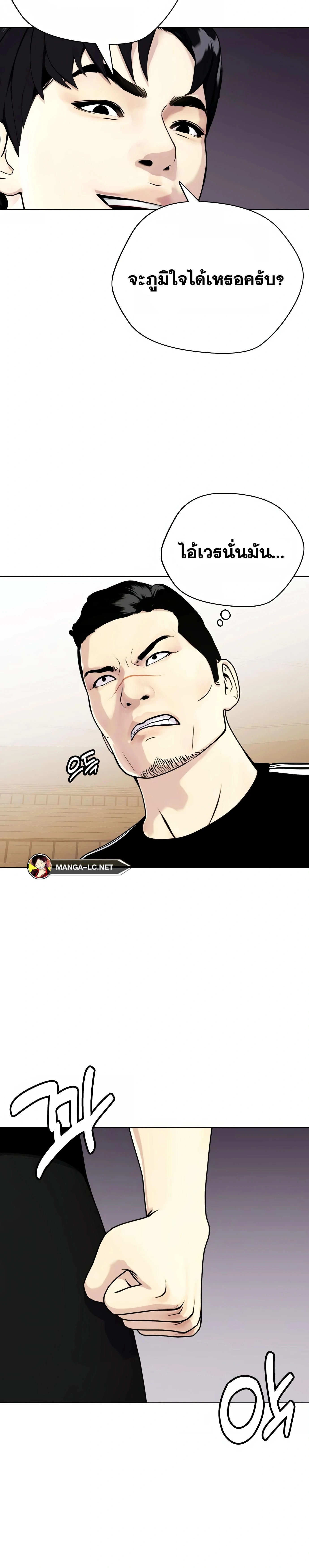 หน้าที่ 30