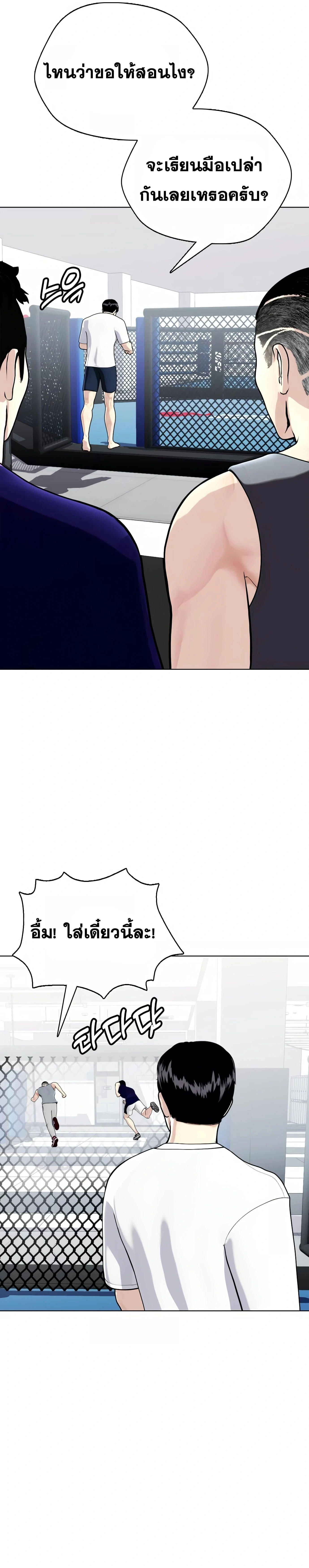 หน้าที่ 51