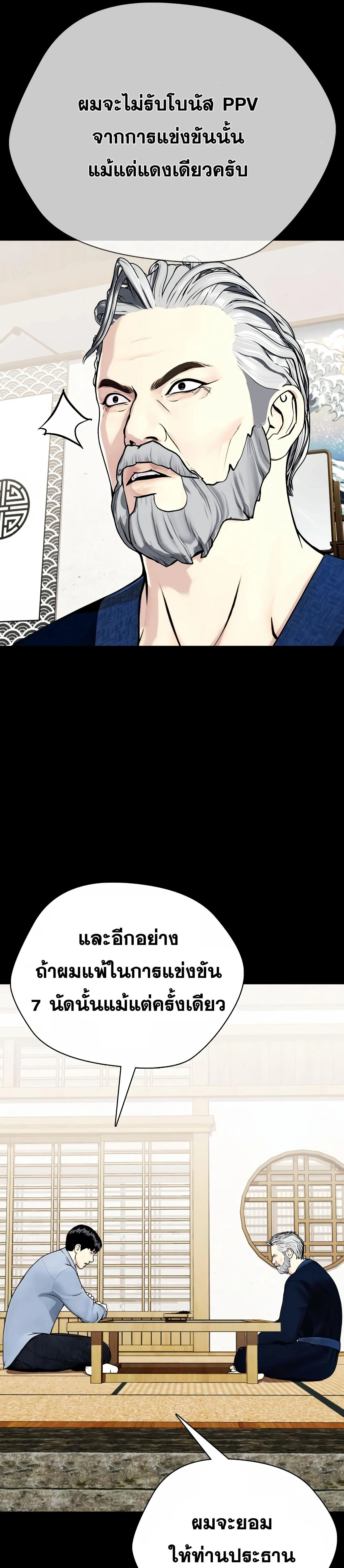 หน้าที่ 39