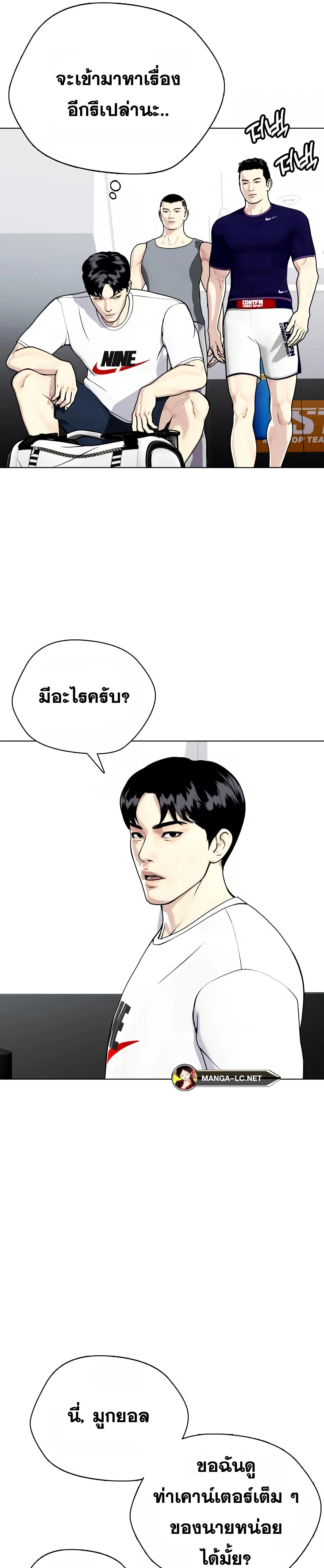 หน้าที่ 47