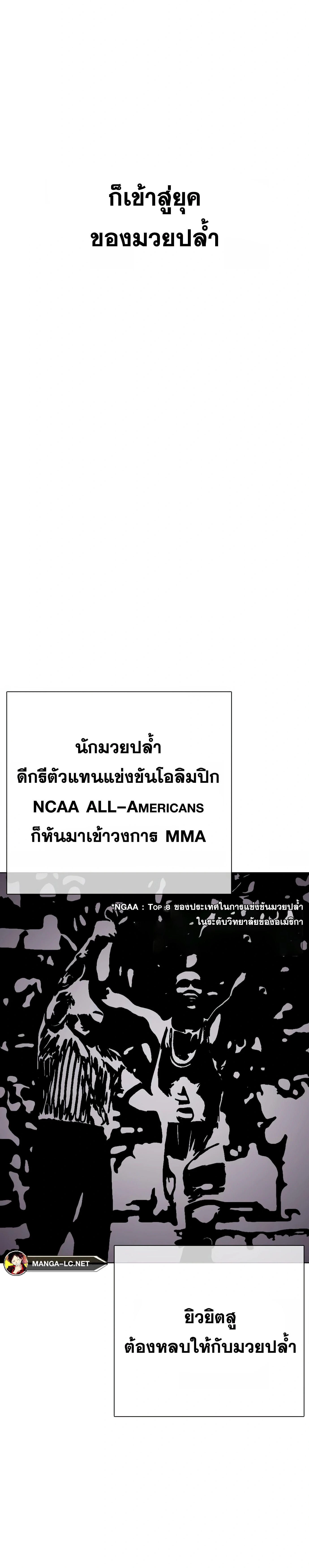 หน้าที่ 60