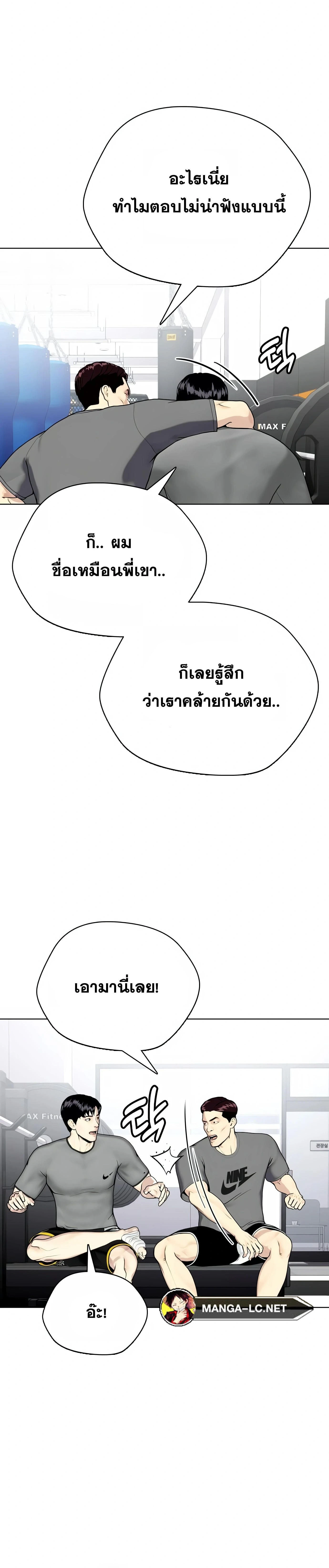 หน้าที่ 34