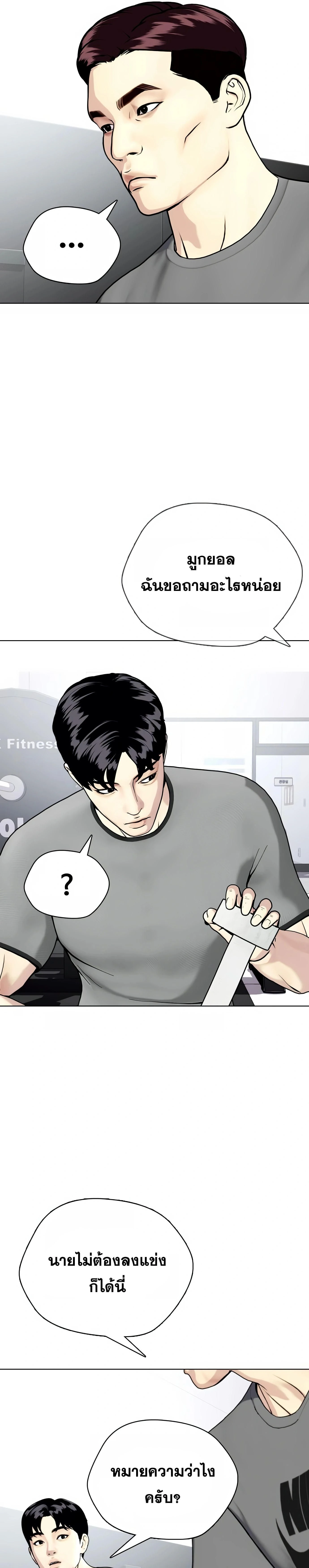 หน้าที่ 31