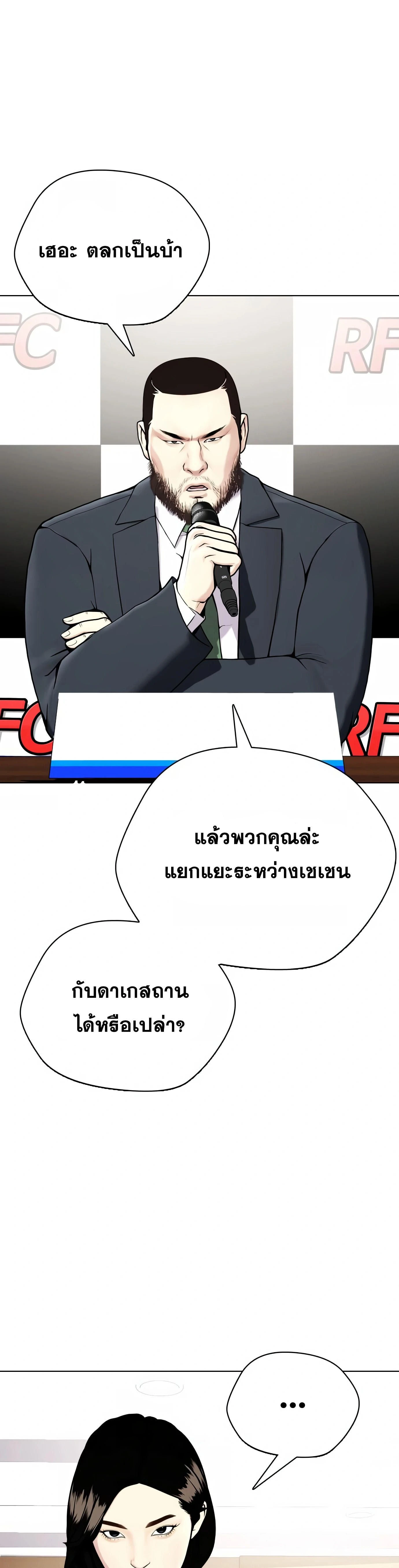 หน้าที่ 45