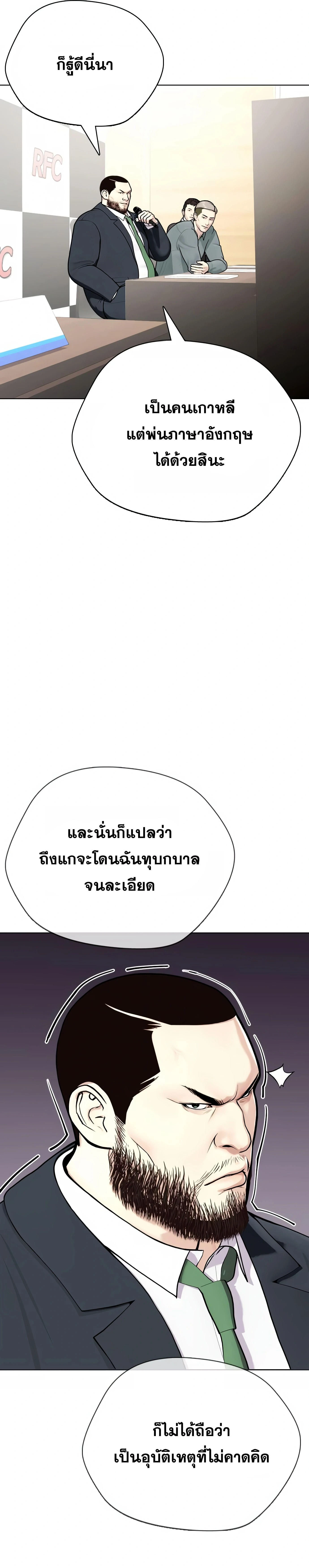 หน้าที่ 53