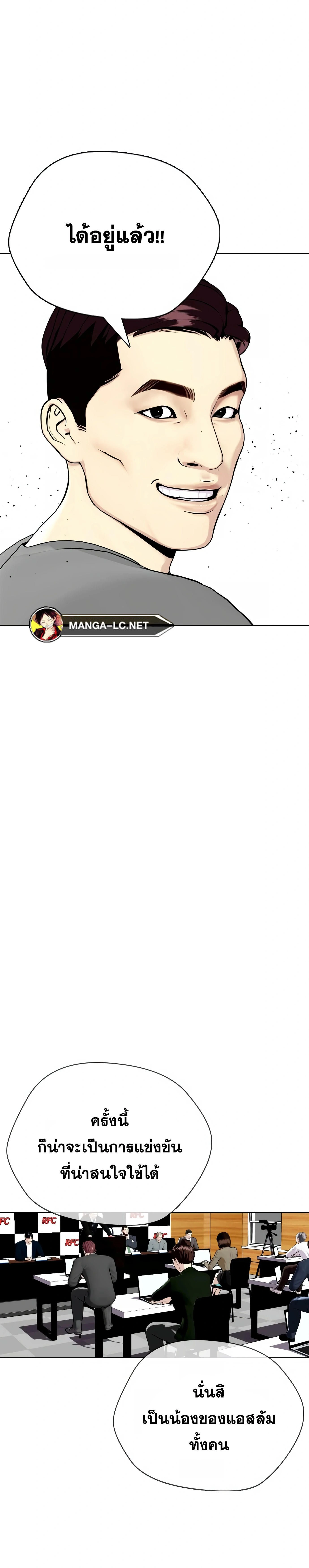 หน้าที่ 40