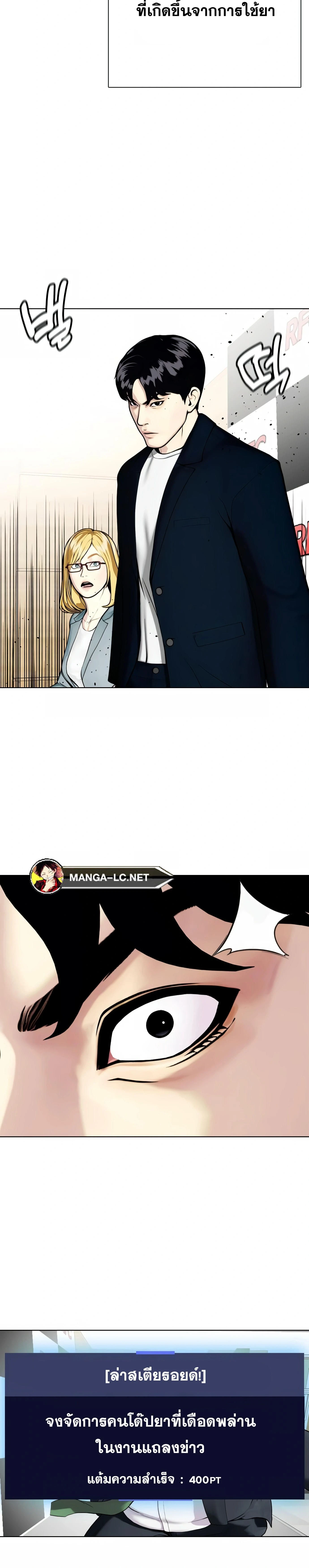 หน้าที่ 58