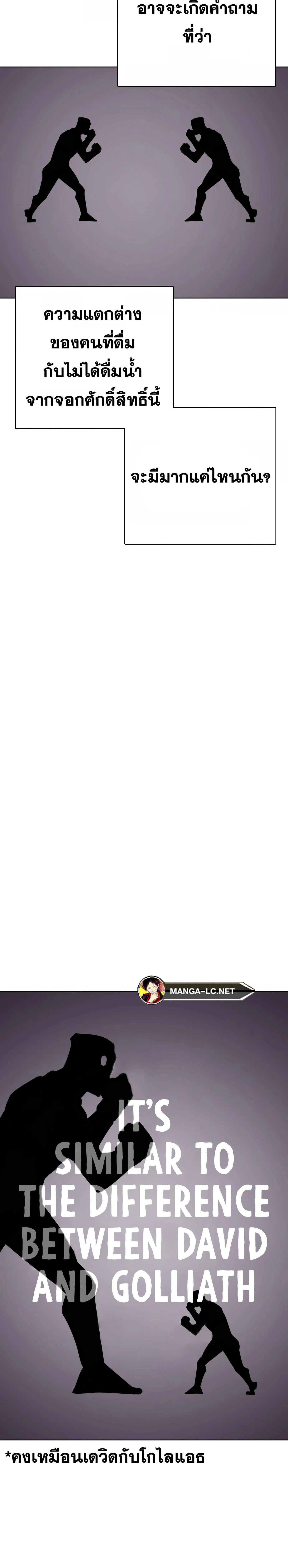 หน้าที่ 29