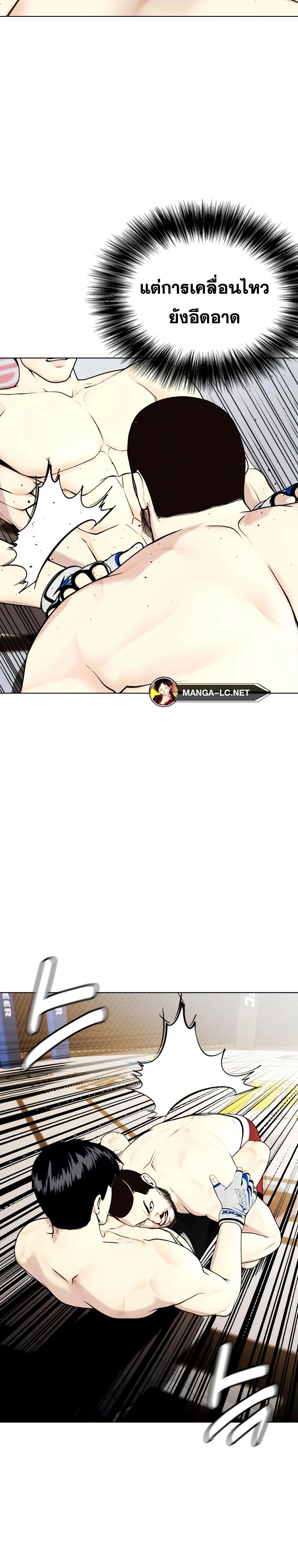 หน้าที่ 49